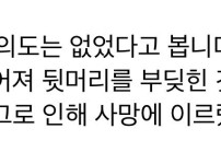 살면서 말을 조심히 해야되는 이유
