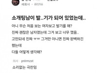 무언의 극찬