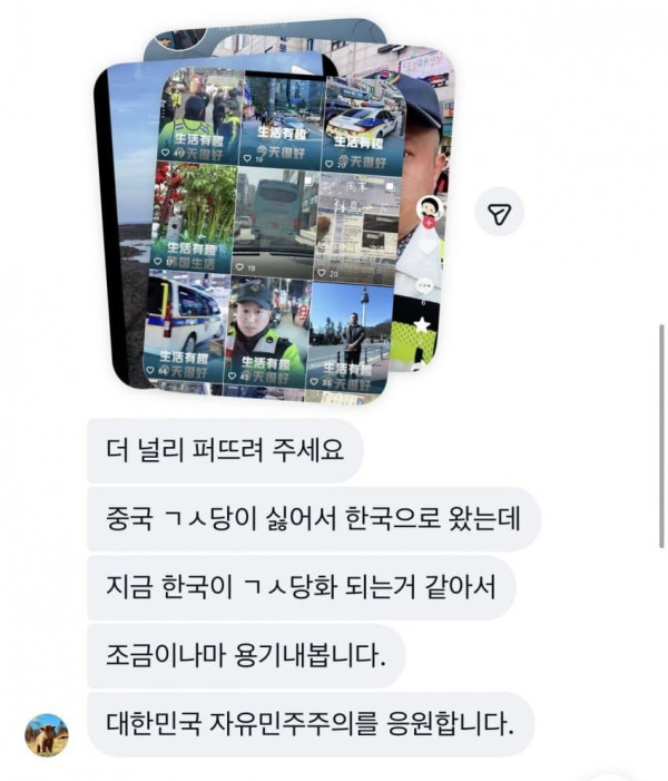 한국 경찰 근황 ㅋㅋㅋㅋㅋㅋ