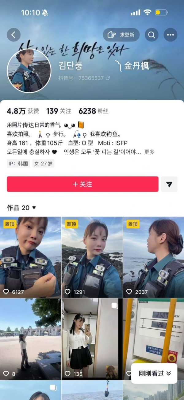 한국 경찰 근황 ㅋㅋㅋㅋㅋㅋ