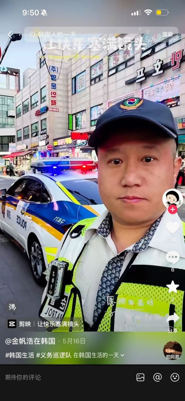 한국 경찰 근황 ㅋㅋㅋㅋㅋㅋ
