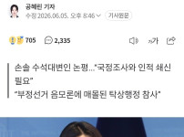 개콘이 망한 이유