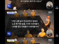 연봉 4700인데 퇴사자 속출하는 좋소 기업
