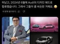 아우디 신차발표 : 가장 빠른 아우디?