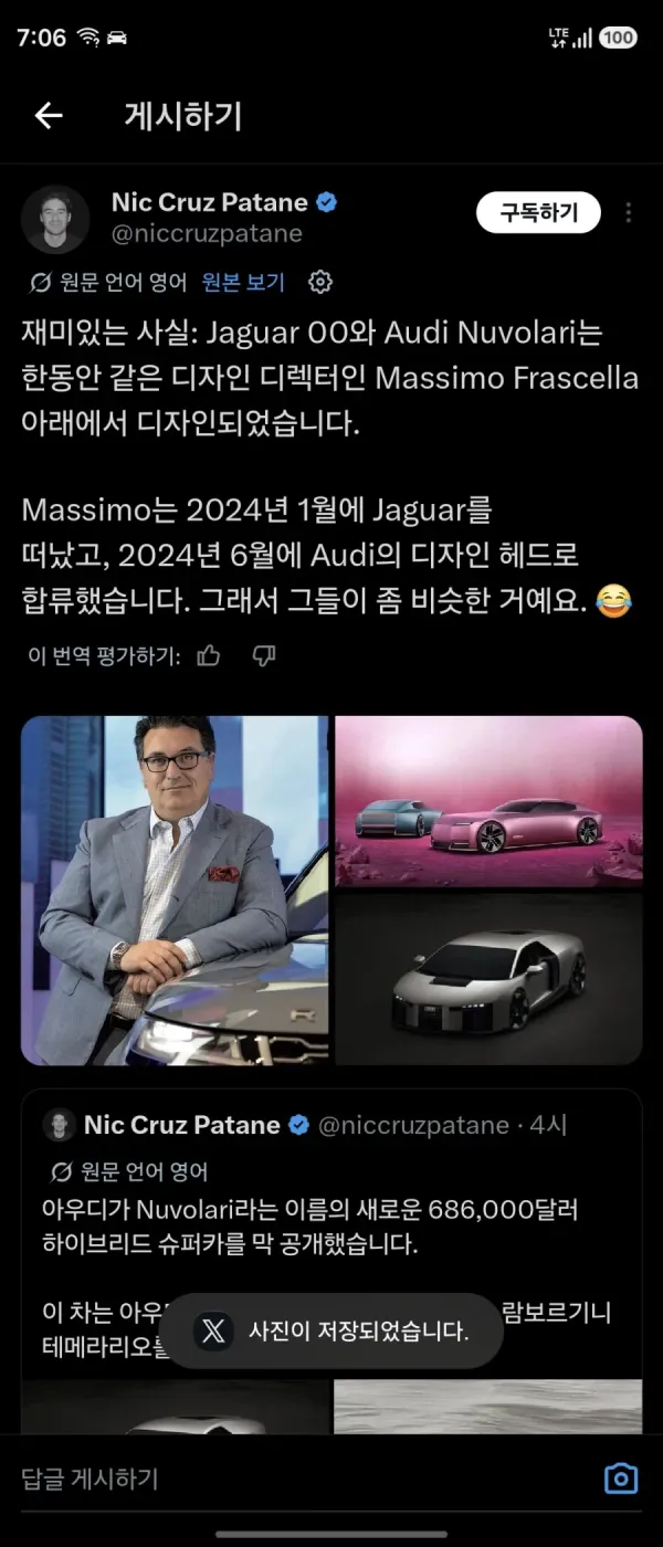 아우디 신차발표 : 가장 빠른 아우디?