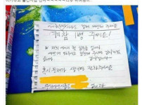아까 알바하는데 6살 애기가 와서
