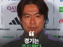 홍명보 : 경기는 주도했다