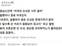 미국 도넛이 존나 단 이유