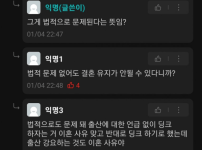 스탑럴커녀