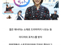 일본 미녀 해녀 결말