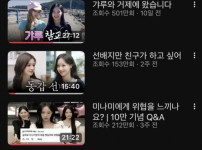 개쩐당