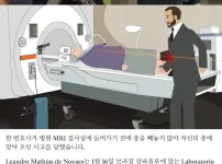 MRI 찍다가 총에 맞은 변호사
