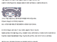 ai로 이미지 뽑아 돈 버는 사람의 입장