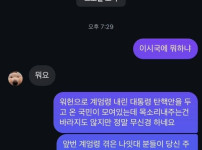 연예인 판단력 GOAT...