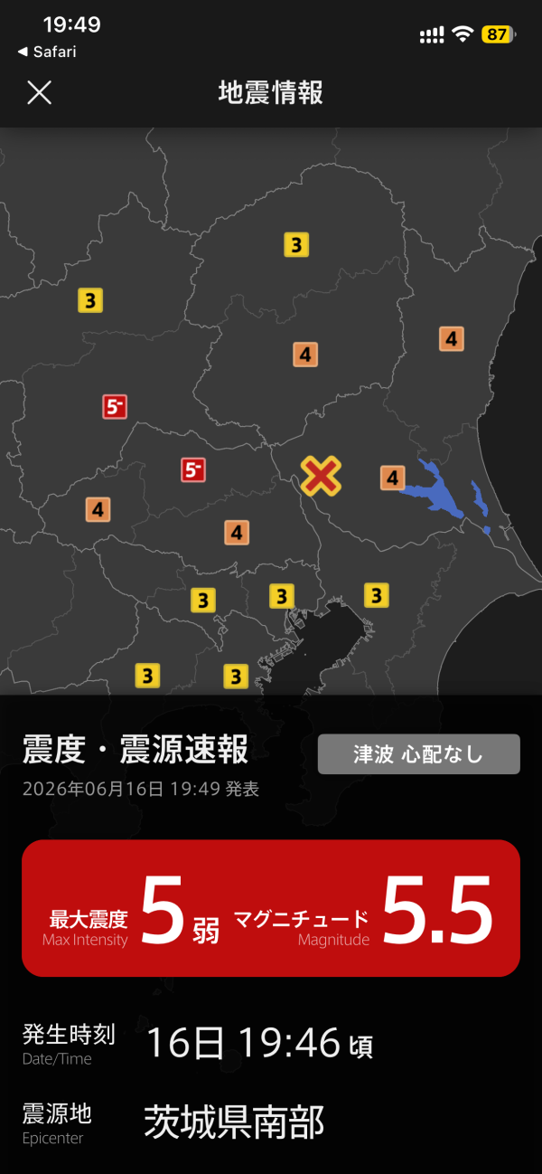 ㅅㅂ 똥싸고 있는데 갑자기 지진이 오네..