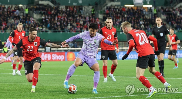 멕시코전 한국 유니폼..