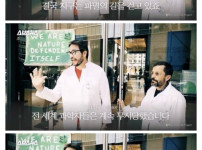 비난 받을 수 없는 과학자들의 파업