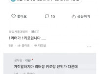  빡대갈