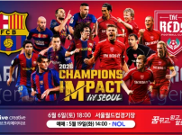 내일 토요일 상암에서 이거 함 ㅋㅋㅋㅋㅋㅋ