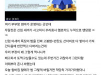 함바집