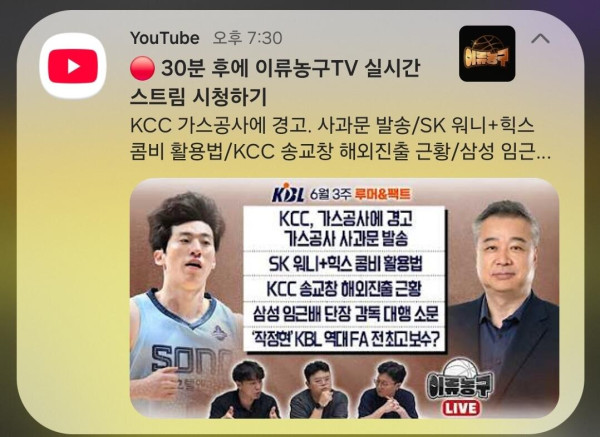 삼성 임근배 감독대행 소문?
