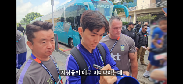 황인범한테 싸인받으면서 테무산 비티냐라고 면전에 말하는 유튜버
