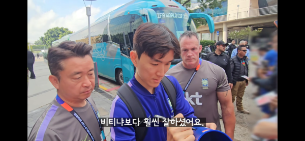 황인범한테 싸인받으면서 테무산 비티냐라고 면전에 말하는 유튜버