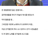 의외의 취미