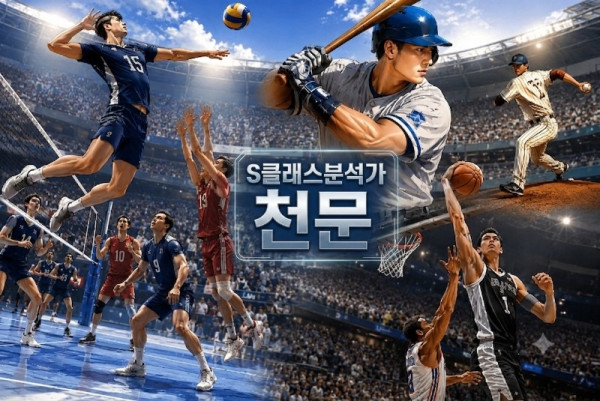 [천문] 14일 믈브 몇경기
