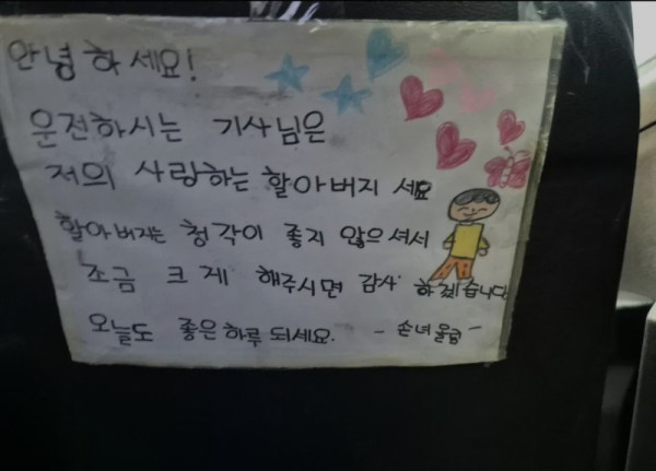 따뜻해지는 그림