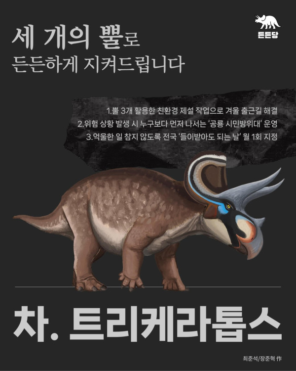 제 2 회 공통령 투표 안내