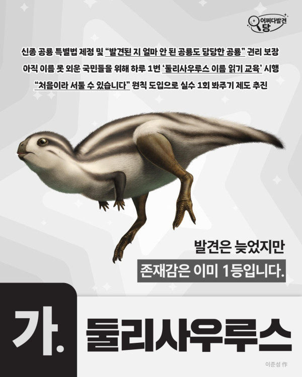 제 2 회 공통령 투표 안내