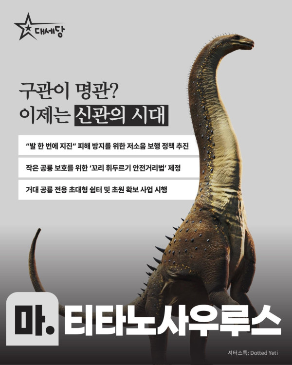 제 2 회 공통령 투표 안내