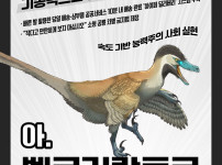 제 2 회 공통령 투표 안내