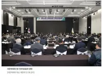 정몽규의 사퇴가 마냥 반갑지 않은 이유