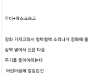 담배피는 일진들 참교육 