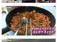 기안의 남은 짬뽕국물 활용법
