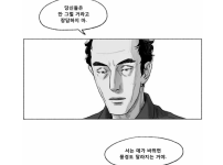 요즘 따라 느껴지는게 이게 맞다