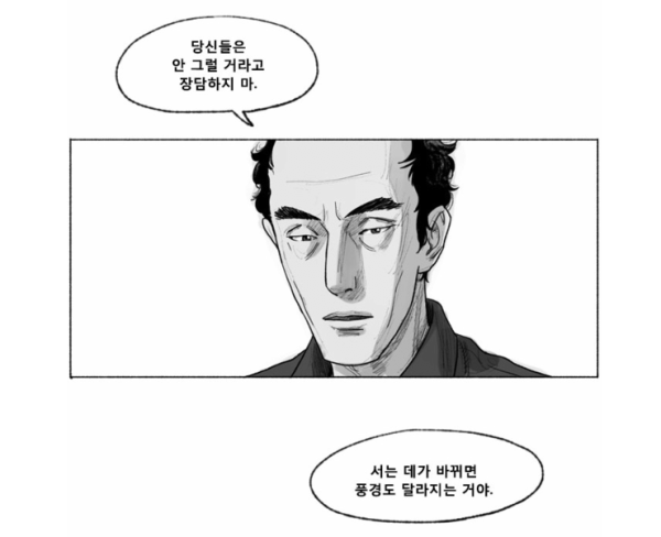 요즘 따라 느껴지는게 이게 맞다