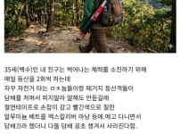 진상퇴치법