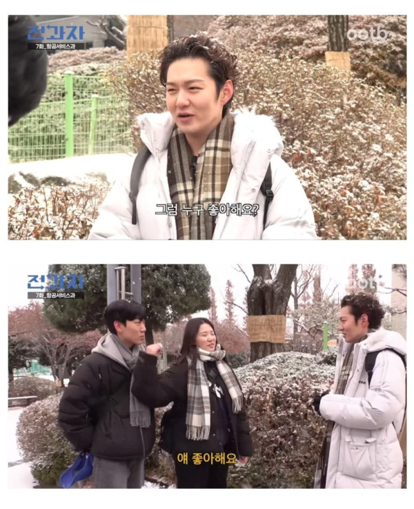 항공과에 잘생긴 사람들 많아요?