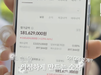 요즘 자산1억이상 가진 20대가 많은 이유