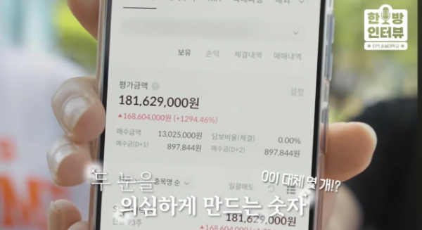 요즘 자산1억이상 가진 20대가 많은 이유