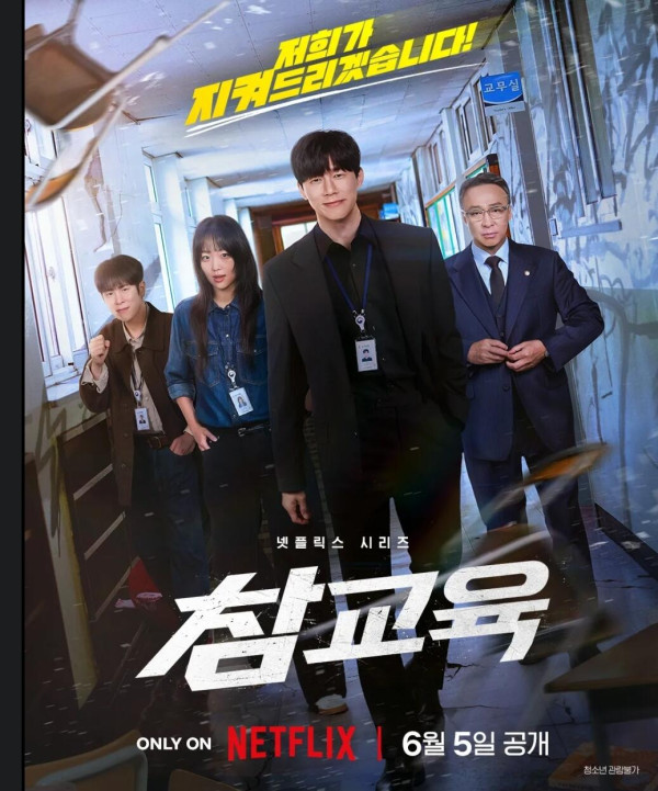 넷플릭스 웹툰 대전 열릴 예정