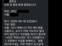 애 아빠가 화가 많이 났어요..