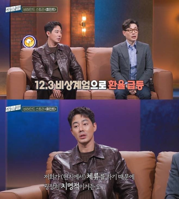 현재 가장 힘드실분들