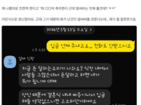 결혼식 하객알바 레전드ㄷㄷㄷ