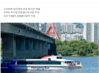허공에 날리는 세금