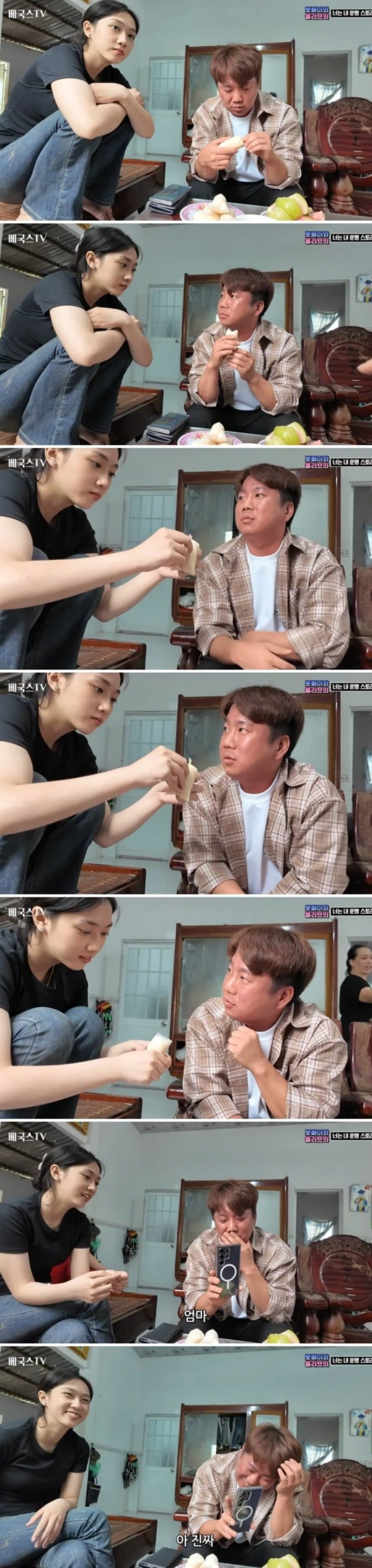 국제결혼 베트남 처자 미모 ㄷㄷㄷㄷㄷㄷㄷ