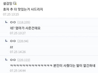 적금 만기된 거 찾고 엄마랑 밥 먹으러 옴